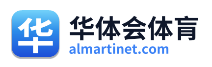 华体会体肓
